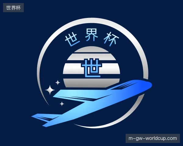 纵览世界杯官方